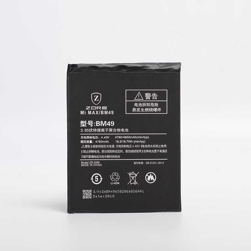 [RN-T9467] Xiaomi Mi Max Uyumlu Zore Tam Orjinal Batarya